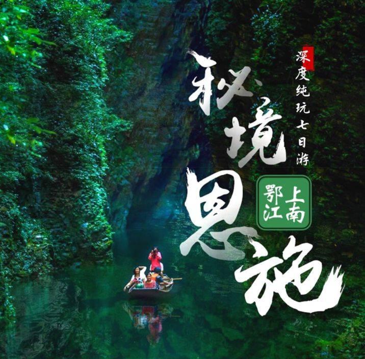 逃离月日森林