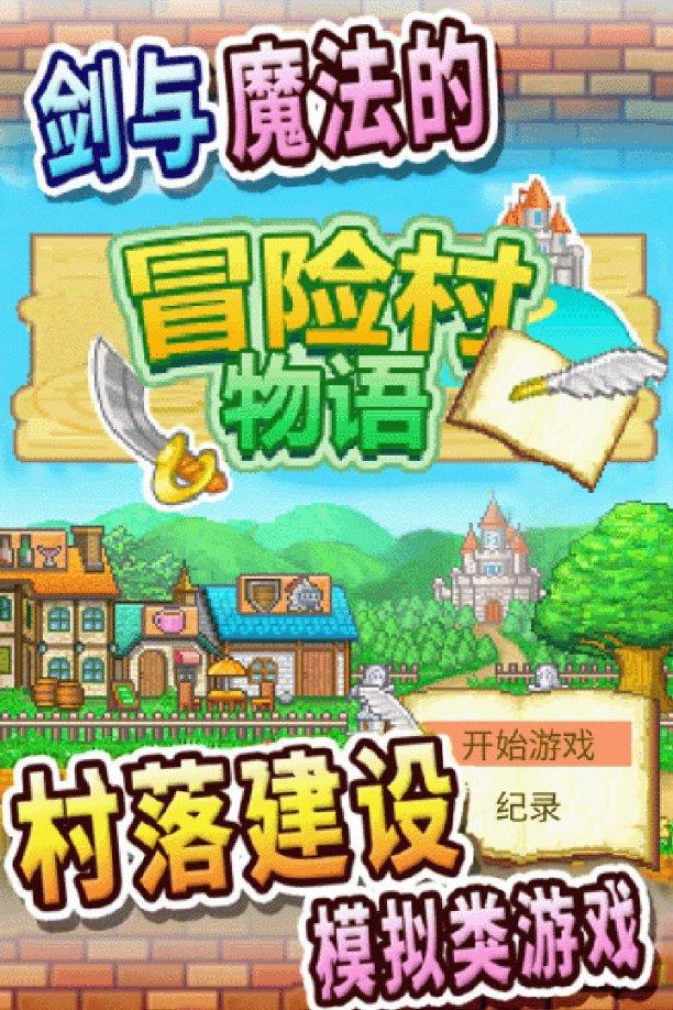 怎样让孩子把玩具玩得更好？游戏画面