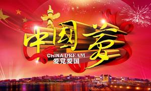 玖玖环保小达人