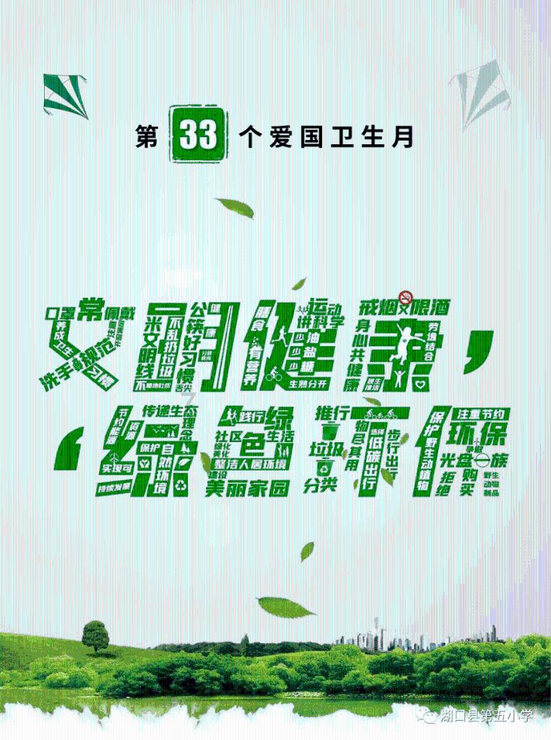 逗小猴开心系列197